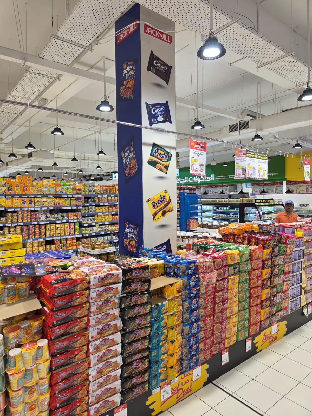 Marketing Promotion 2