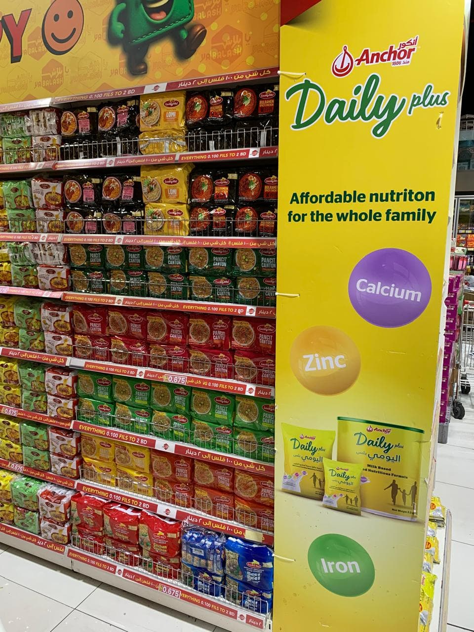 Marketing Promotion 3